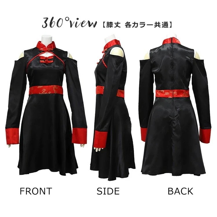 選べる2タイプハロウィンコスプレ仮装キョンシーゾンビチャイナ服チャイナハロウィンコスプレ衣装大人女性可愛いレディース大きいサイズかわいいコスチュームハロウィン 選べる2タイプハロウィンコスプレ仮装キョンシーゾンビチャイナ服チャイナハロウィンコスプレ衣装大人女性可愛いレディース大きいサイズかわいいコスチュームハロウィン
