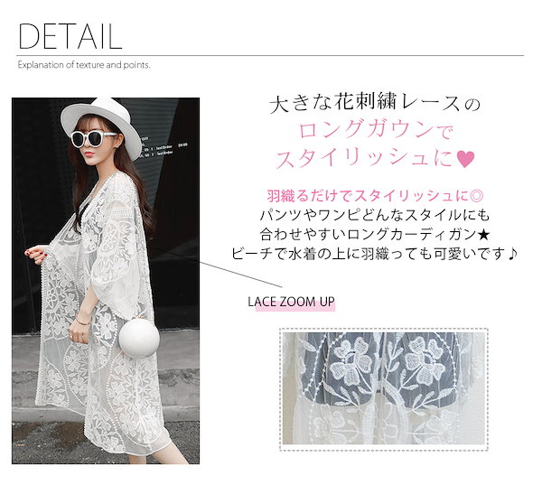 Qoo10] レースカーディガン ロング レース ガウ