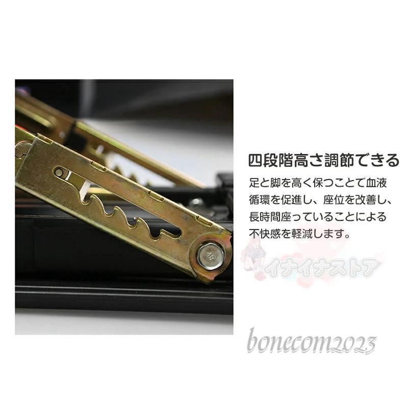 汎用 フットレスト 個 車用 ブラック PVC レー 角度調節可能 足置き 折り畳み 車載 自動車 黒 カー用品 小物 フットレスト 足置き 足置き台 デスク mdprevattcaulkingandwaterproofing.com