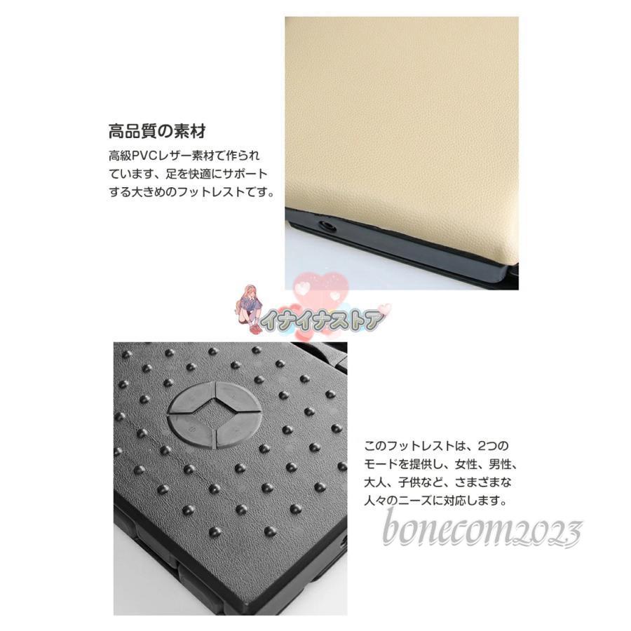 汎用 フットレスト 個 車用 ブラック PVC レー 角度調節可能 足置き 折り畳み 車載 自動車 黒 カー用品 小物 フットレスト 足置き 足置き台 デスク mdprevattcaulkingandwaterproofing.com