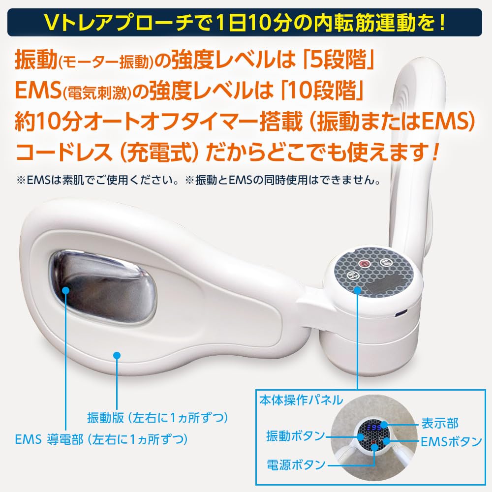 ライフフィットライフフィット Vトレアプローチ（Fit020）内転筋