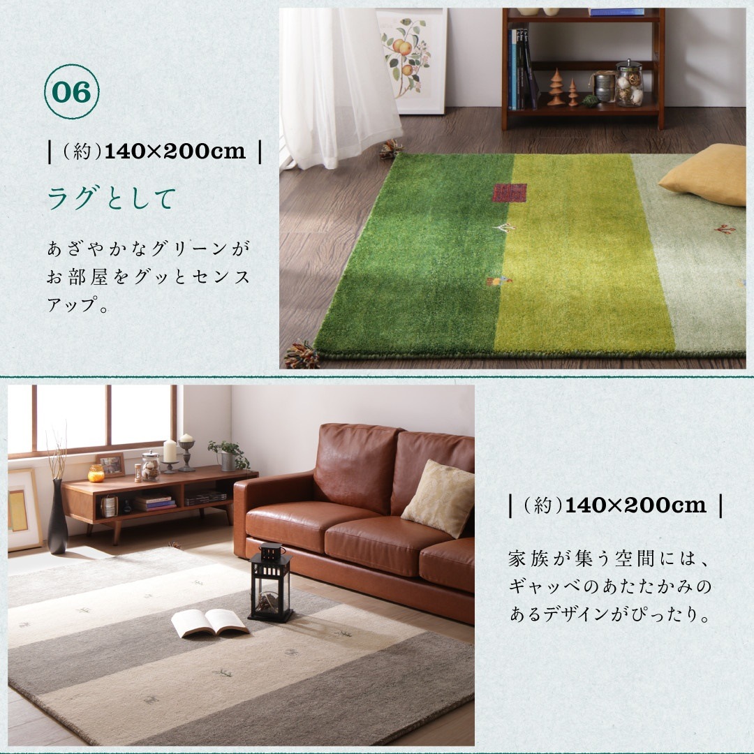 新品定番 500030118126787 インド製 手織りギャッベラ... : 家具・インテリア : ウール100 低価最安値