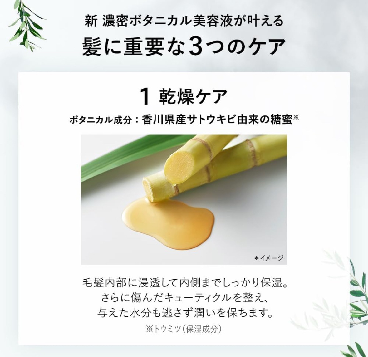 シャンプー &トリートメント セットモイスト 詰め替え 1200ml　新品