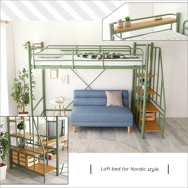 パイプ ロフトベッド 約幅255cm シングル シルバー 階段付き ベッドフレーム 大人かわいいインテリア 組立品 ベッドルーム パイプ ロフトベッド 約幅255cm シングル シルバー 階段付き ベッド