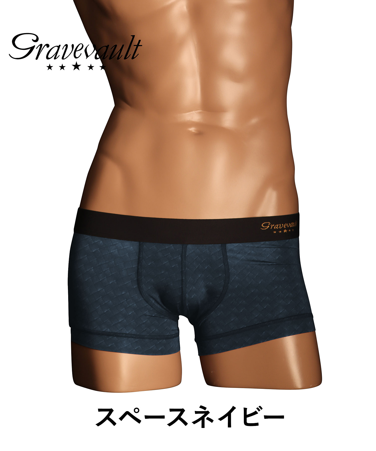 Intrecciato メンズ ローライズ ボクサーパンツ Intrecciato メンズ ローライズ ボクサーパンツ