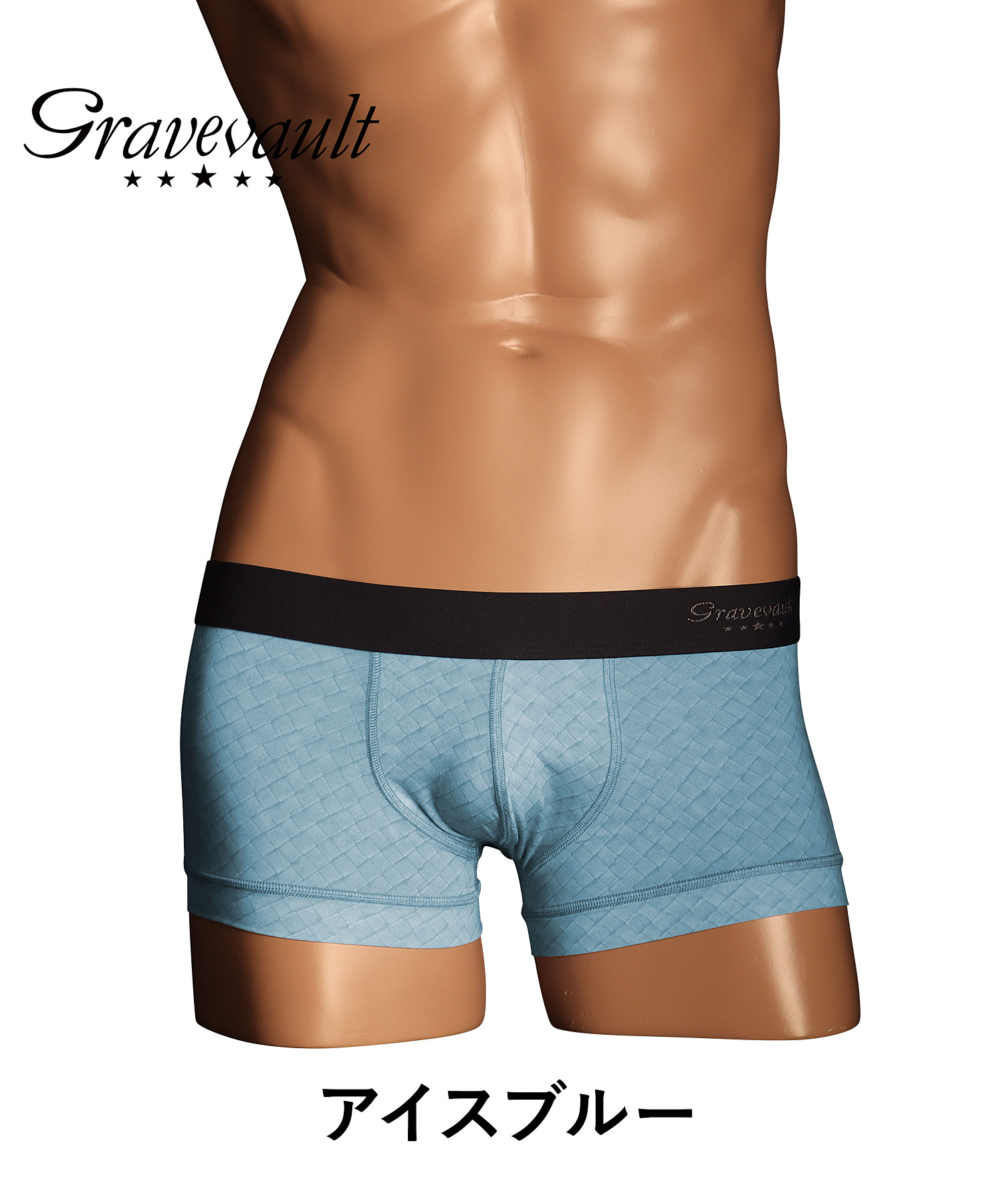 Intrecciato メンズ ローライズ ボクサーパンツ Intrecciato メンズ ローライズ ボクサーパンツ