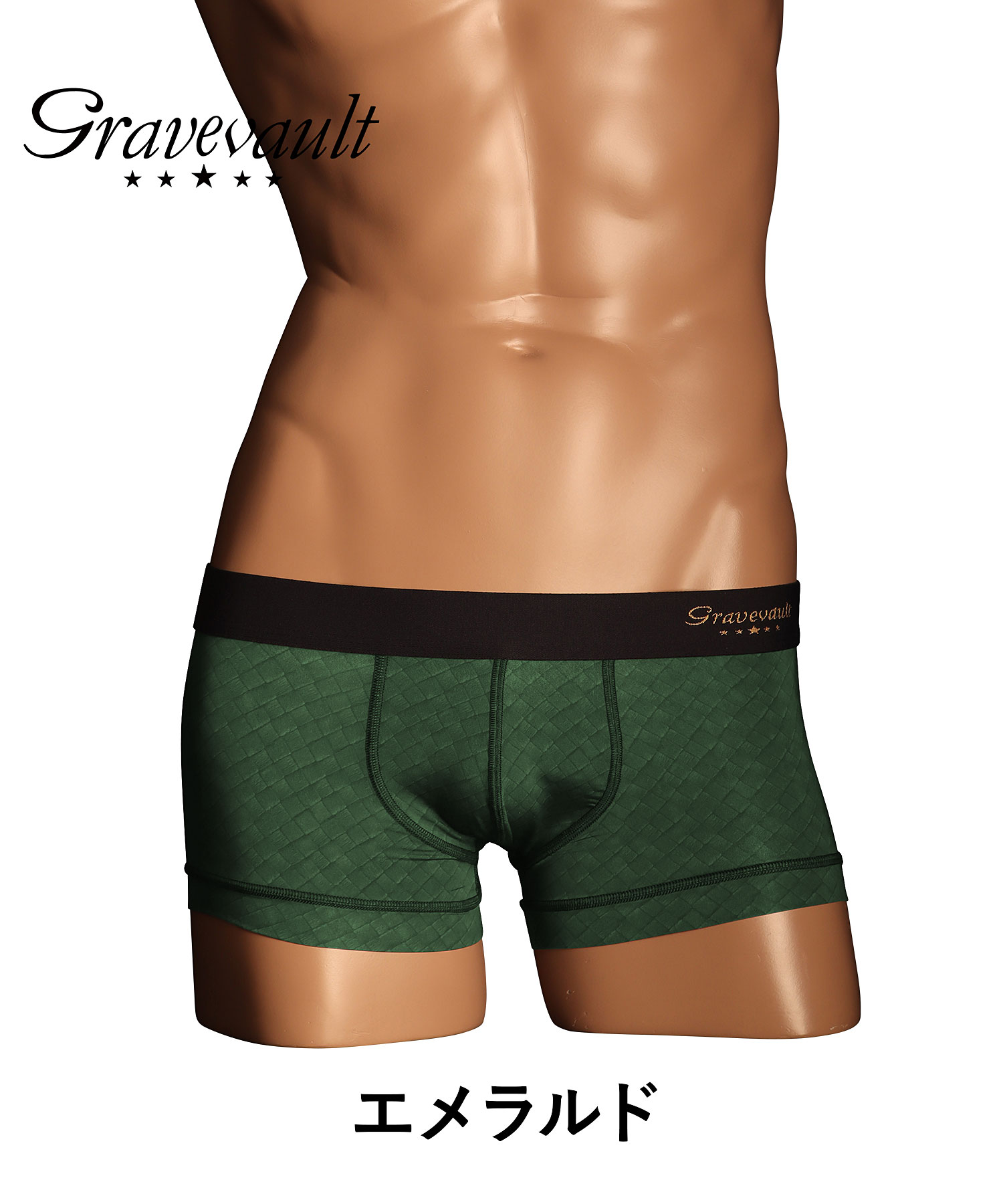 Intrecciato メンズ ローライズ ボクサーパンツ Intrecciato メンズ ローライズ ボクサーパンツ