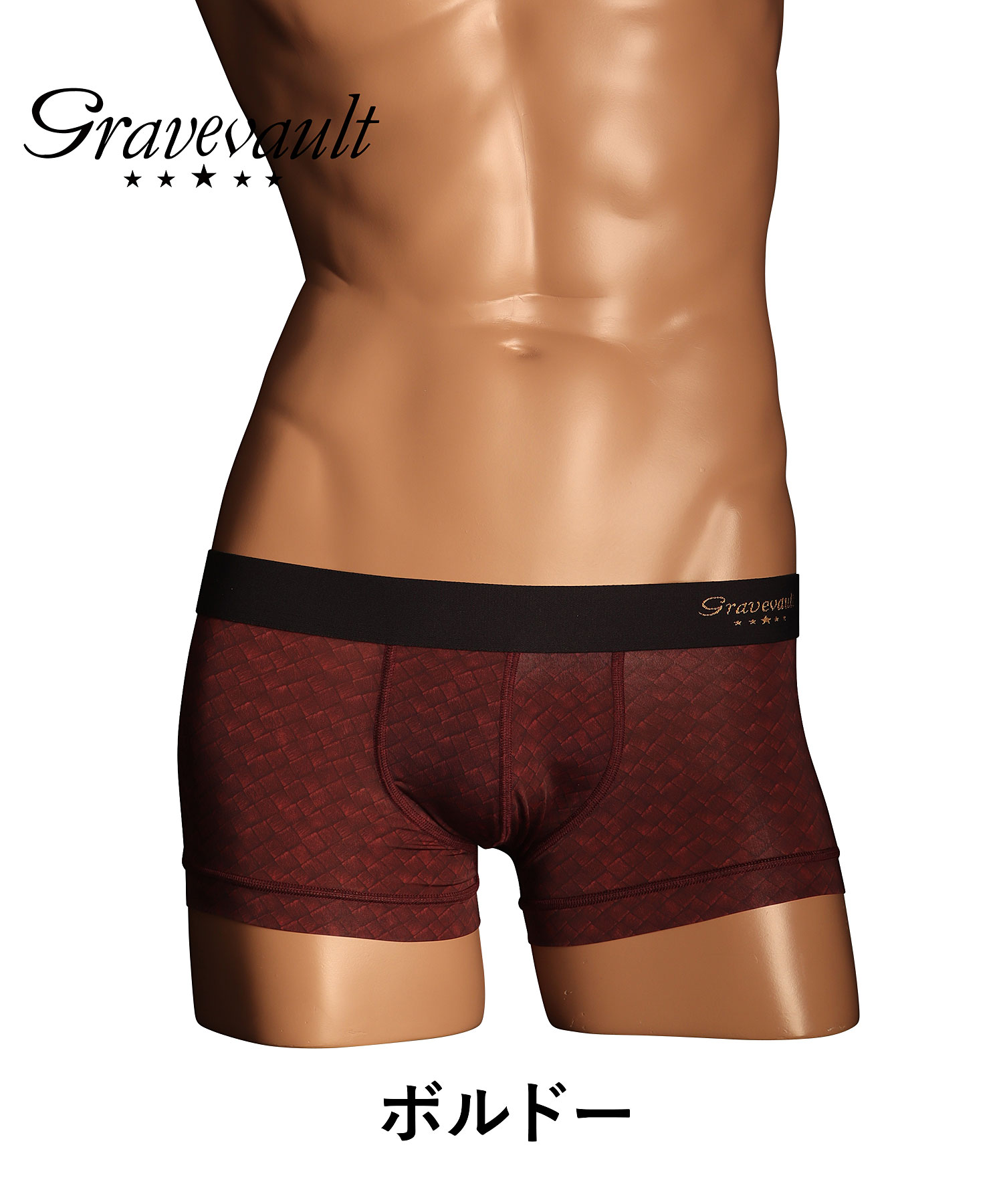 Intrecciato メンズ ローライズ ボクサーパンツ Intrecciato メンズ ローライズ ボクサーパンツ