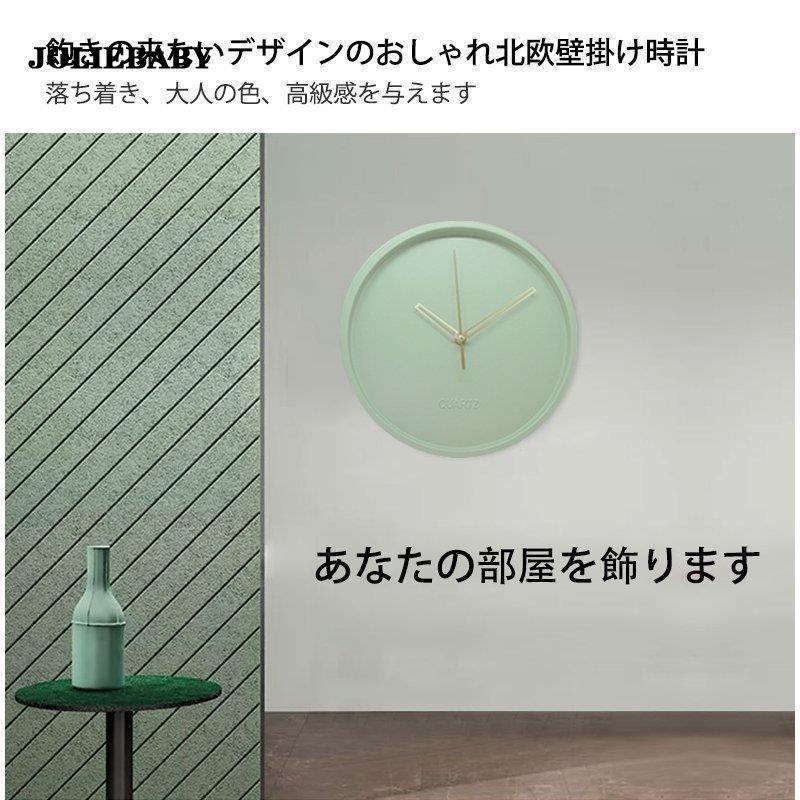 30CM 非電波 北欧 装飾 お洒落 インテリア シンプル 連続秒針 時計 静音 大型 デジタル 静音 おしゃれ 掛け時計 壁掛け時計 30CM 非電波 北欧 装飾 お洒落 インテリア シンプル 連続秒針 時計 静音 大型 デジタル 静音 おしゃれ 掛け時計 壁掛け時計