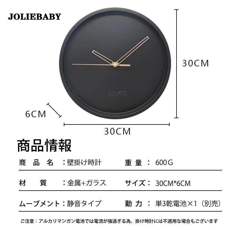 30CM 非電波 北欧 装飾 お洒落 インテリア シンプル 連続秒針 時計 静音 大型 デジタル 静音 おしゃれ 掛け時計 壁掛け時計 30CM 非電波 北欧 装飾 お洒落 インテリア シンプル 連続秒針 時計 静音 大型 デジタル 静音 おしゃれ 掛け時計 壁掛け時計