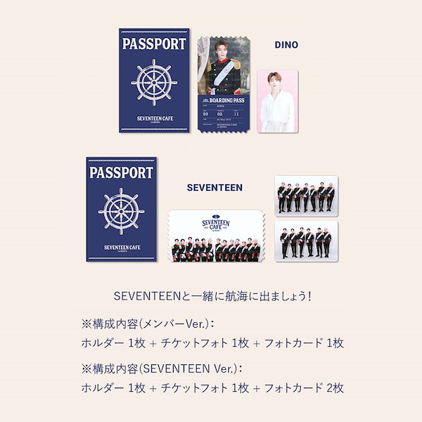 SEVENTEEN CAFE in SEOUL 軍服 トレカ セット 13枚 SEVENTEEN CAFE in SEOUL 軍服 トレカ セット 13枚 SEVENTEEN CAFE in