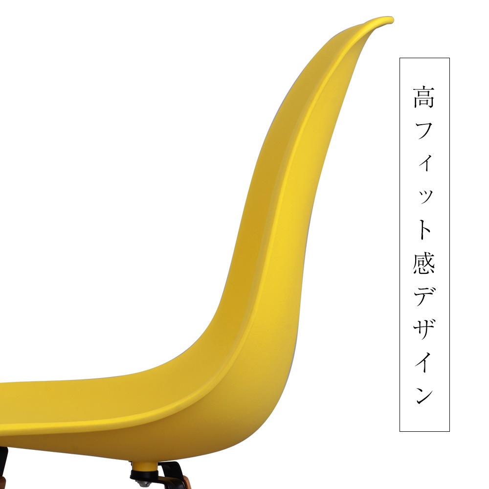 【国内出荷 - 3日配達】【イエロー座面&ダークブラウン脚】イームズチェア リプロダクト ダイニングチェア ダイニングチェアー イームズチェア DSW eames イームズ チェアー DSW イームズ 【国内出荷 - 3日配達】【イエロー座面&ダークブラウン脚】イームズチェア リプロダクト ダイニングチェア ダイニングチェアー イームズチェア DSW eames イームズ チェアー DSW イームズ