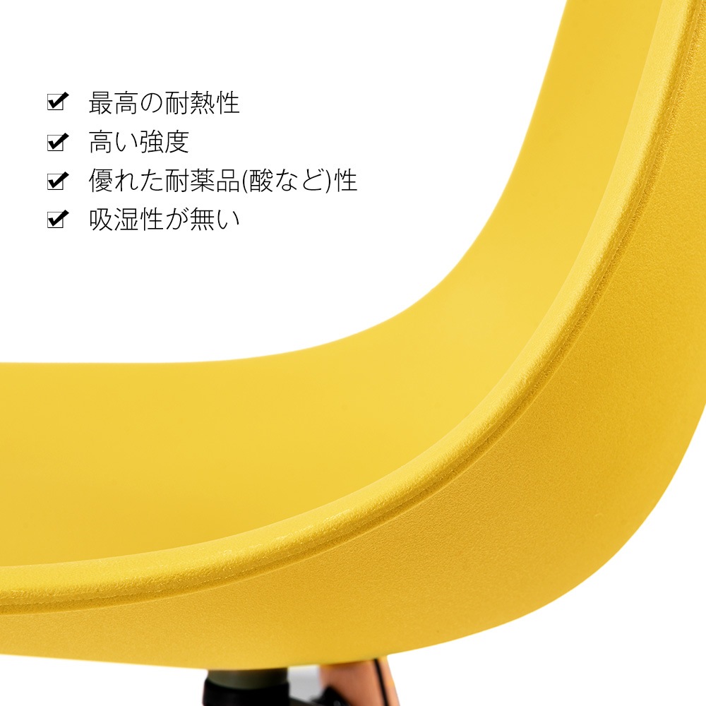 【国内出荷 - 3日配達】【イエロー座面&ダークブラウン脚】イームズチェア リプロダクト ダイニングチェア ダイニングチェアー イームズチェア DSW eames イームズ チェアー DSW イームズ 【国内出荷 - 3日配達】【イエロー座面&ダークブラウン脚】イームズチェア リプロダクト ダイニングチェア ダイニングチェアー イームズチェア DSW eames イームズ チェアー DSW イームズ
