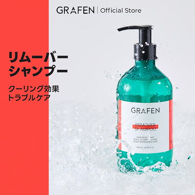 Qoo10] グラフェン [公式] ベストセラーシャンプー 500 : ヘア