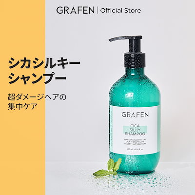 Caffeine A シャンプー & トリートメント セット 500mL Caffeine A シャンプー & トリートメント セット 500mL