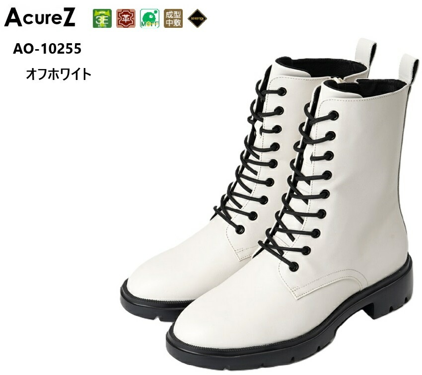 AcureZ(アキュアーズ)AO-10255 レディス 本革 GORE-TEX 全天候型