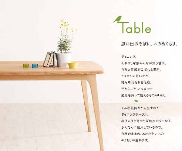 天然木 北欧スタイル 【Onnell】 オンネル　ソファベンチのみ 天然木 北欧スタイル 【Onnell】 オンネル ソファベンチのみ