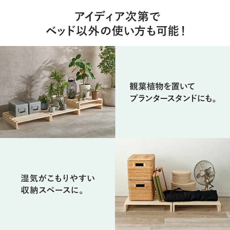 天然木 パレットベッド専用 追加床板2枚組セット 対応商品WB-7720S/WB-7720D専用 家具 引越し 新生活 WB-7720S2 天然木 パレットベッド専用 追加床板2枚組セット 対応商品WB-7720S/WB-7720D専用 家具 引越し 新生活 WB-7720S2