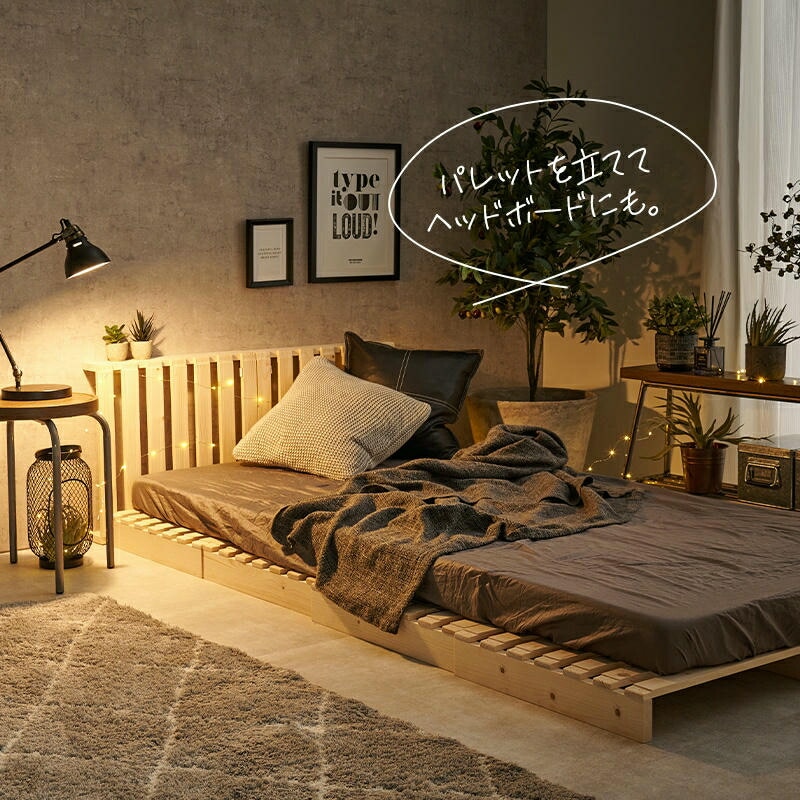 天然木 パレットベッド専用 追加床板2枚組セット 対応商品WB-7720S/WB-7720D専用 家具 引越し 新生活 WB-7720S2 天然木 パレットベッド専用 追加床板2枚組セット 対応商品WB-7720S/WB-7720D専用 家具 引越し 新生活 WB-7720S2