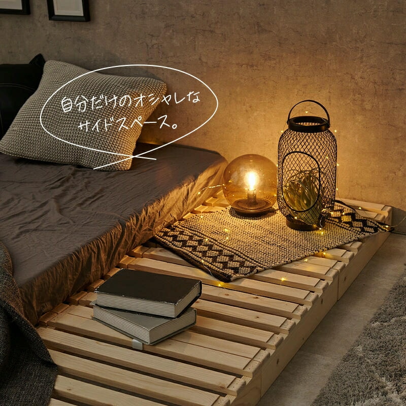 天然木 パレットベッド専用 追加床板2枚組セット 対応商品WB-7720S/WB-7720D専用 家具 引越し 新生活 WB-7720S2 天然木 パレットベッド専用 追加床板2枚組セット 対応商品WB-7720S/WB-7720D専用 家具 引越し 新生活 WB-7720S2