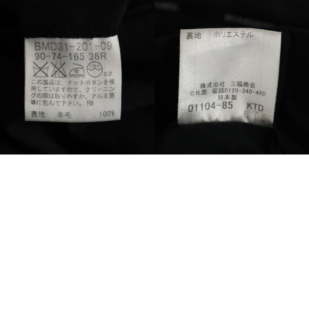 BURBERRY BLACK LABEL バーバリーブラックレーベル 日本製 ストライプ柄 スラックスパンツ 36R ブラック 三陽商会 レディース 古着