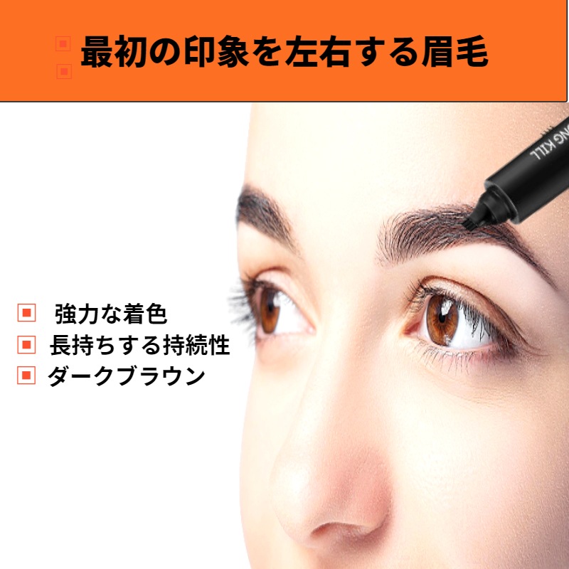 ロングキル眉毛タトゥーペン14日アイブロータトゥー女性男共用