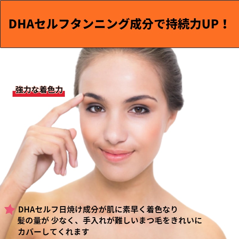 ロングキル眉毛タトゥーペン14日アイブロータトゥー女性男共用