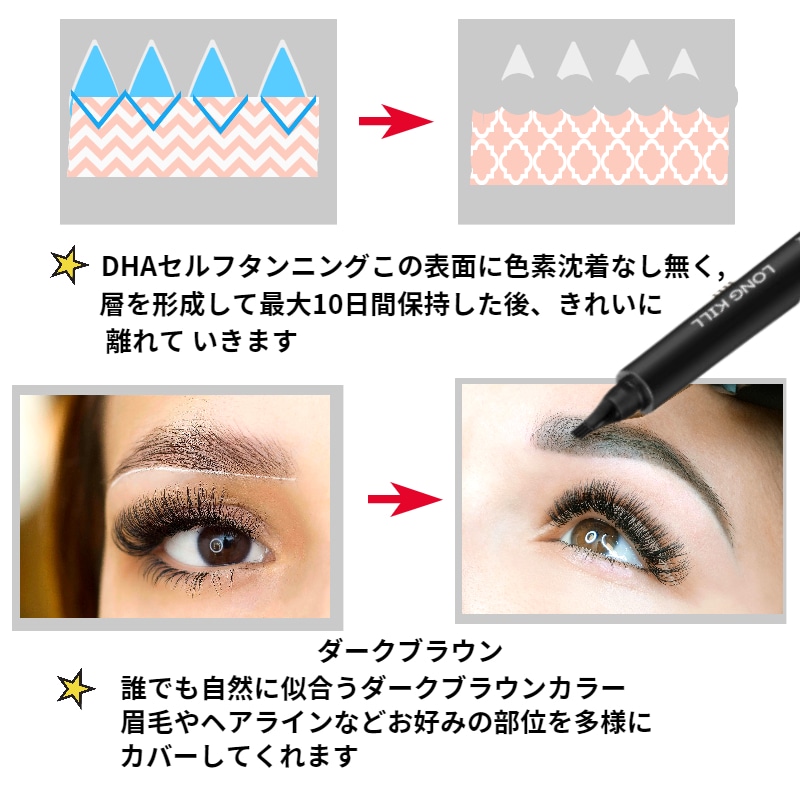 ロングキル眉毛タトゥーペン14日アイブロータトゥー女性男共用