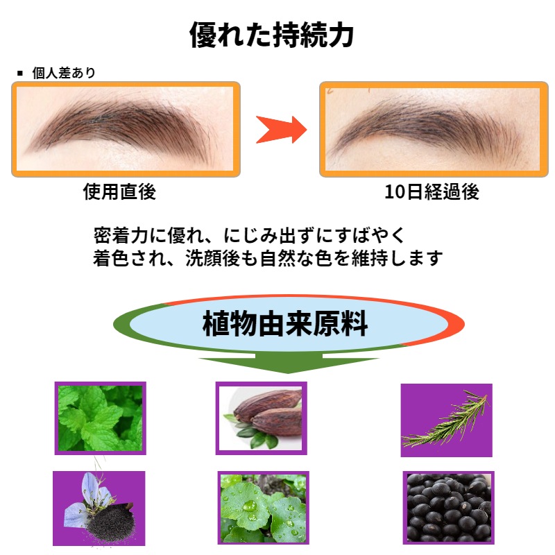 ロングキル眉毛タトゥーペン14日アイブロータトゥー女性男共用