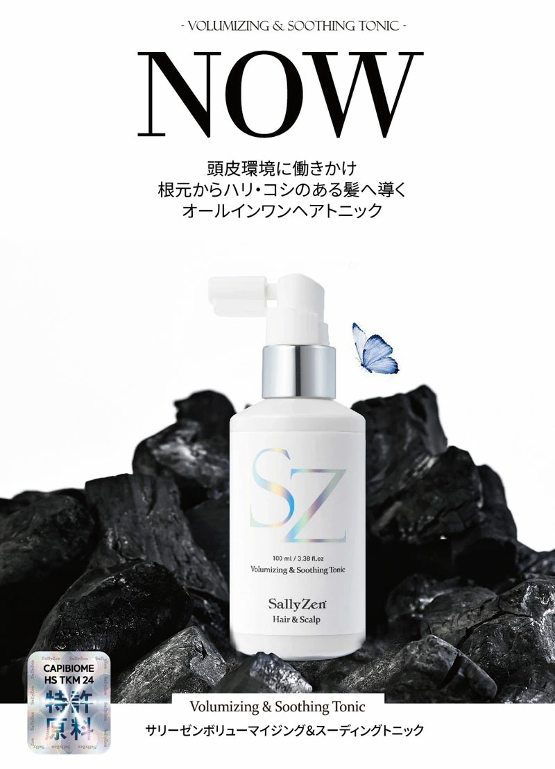 (2個セット) SallyZen ボリューマイジング ＆ スーディング トニック 100ml tenko 頭皮 サロン 美容 レディース 女性 におい 乾燥 (送料無料) あす楽