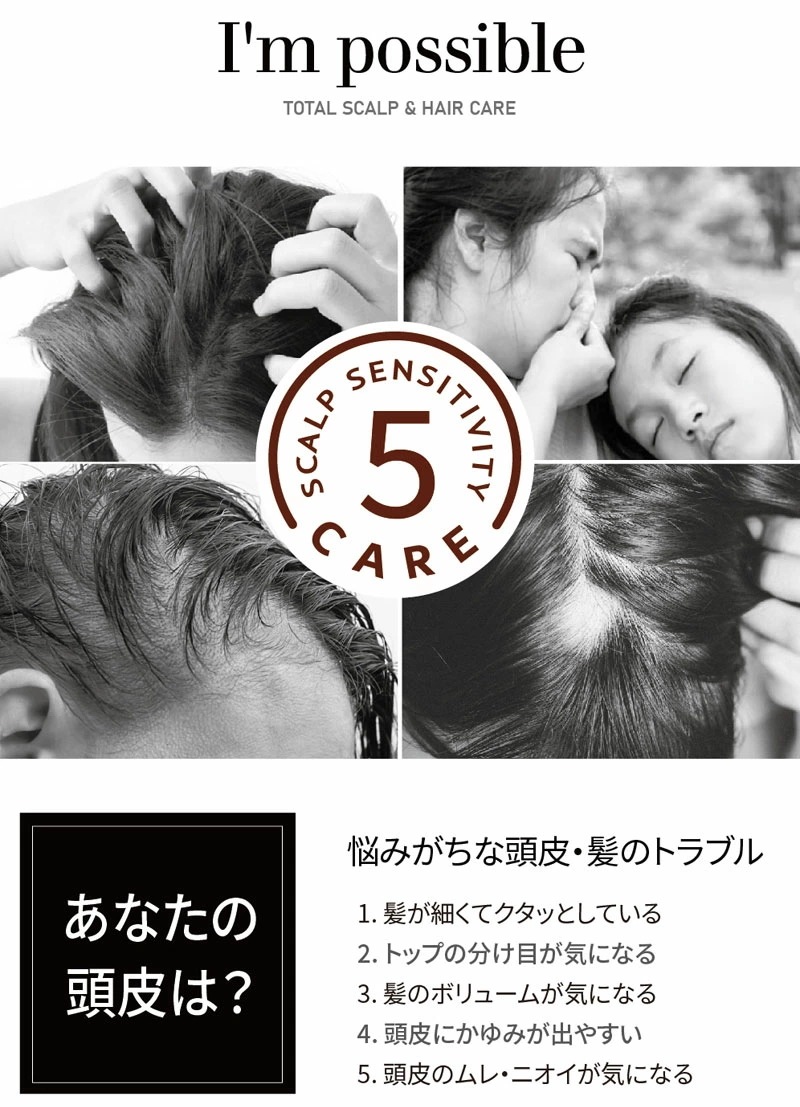 (2個セット) SallyZen ボリューマイジング ＆ スーディング トニック 100ml tenko 頭皮 サロン 美容 レディース 女性 におい 乾燥 (送料無料) あす楽