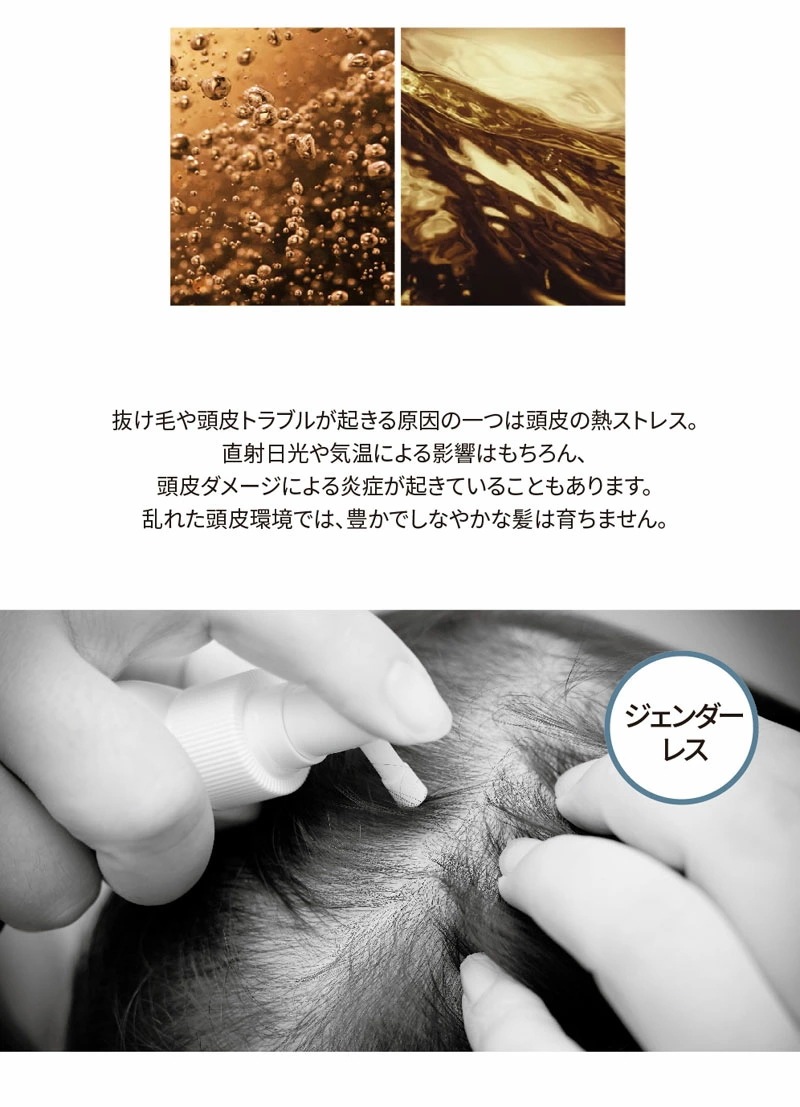 (2個セット) SallyZen ボリューマイジング ＆ スーディング トニック 100ml tenko 頭皮 サロン 美容 レディース 女性 におい 乾燥 (送料無料) あす楽