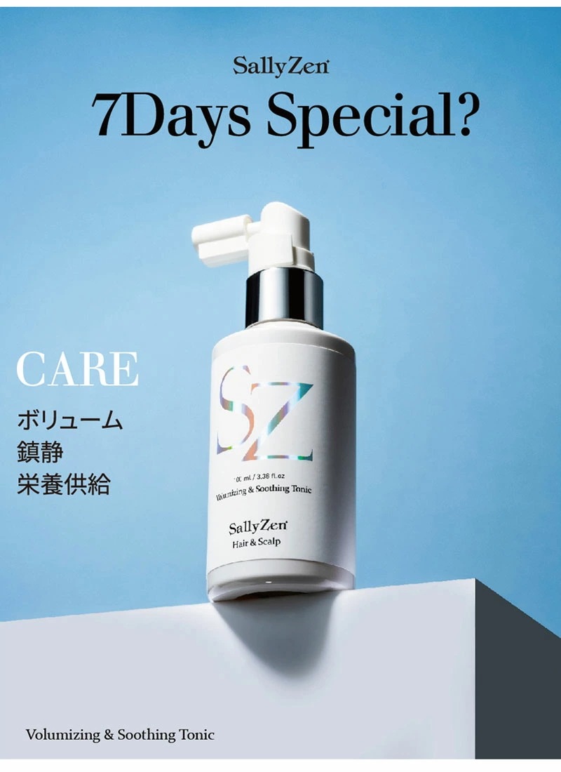 (2個セット) SallyZen ボリューマイジング ＆ スーディング トニック 100ml tenko 頭皮 サロン 美容 レディース 女性 におい 乾燥 (送料無料) あす楽