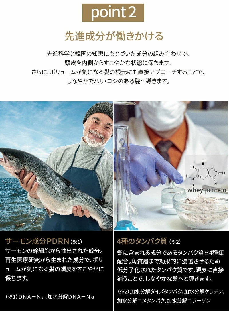 (2個セット) SallyZen ボリューマイジング ＆ スーディング トニック 100ml tenko 頭皮 サロン 美容 レディース 女性 におい 乾燥 (送料無料) あす楽