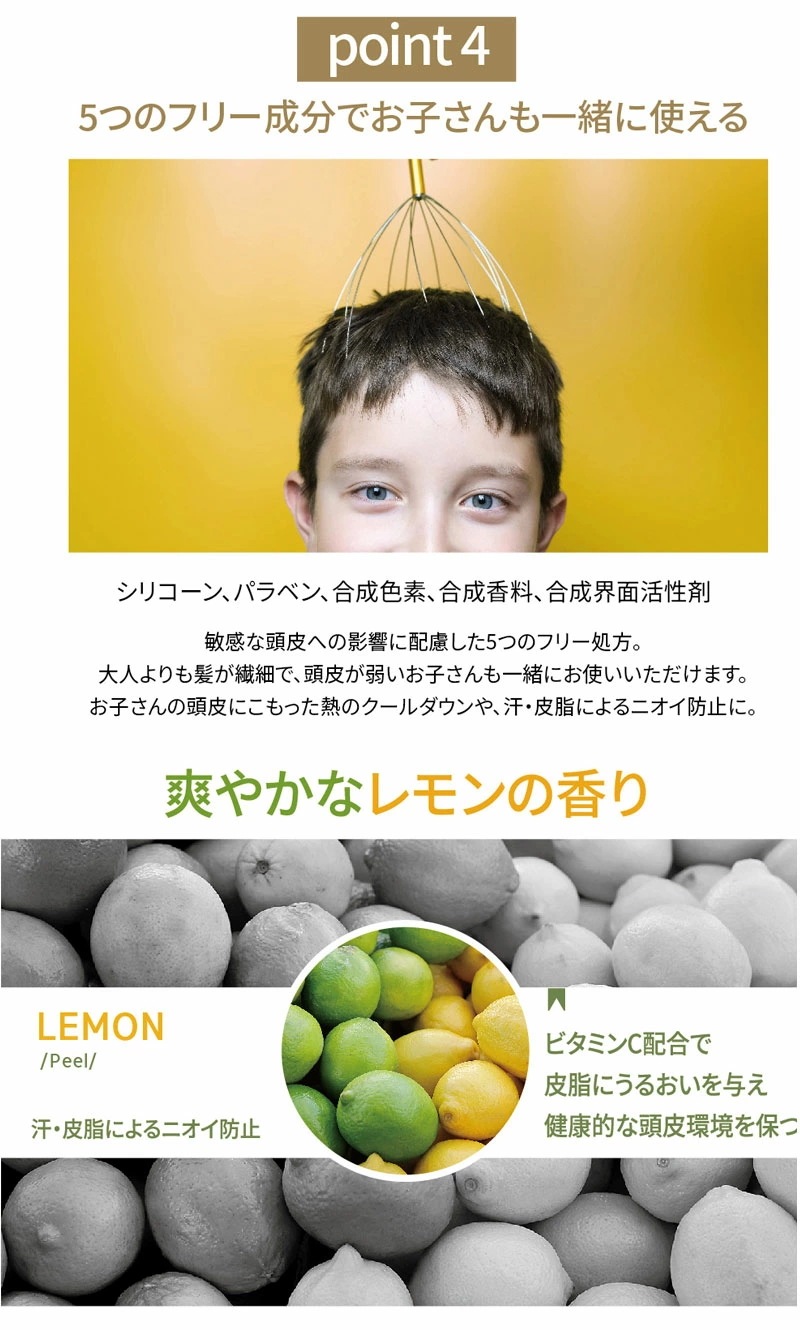 (2個セット) SallyZen ボリューマイジング ＆ スーディング トニック 100ml tenko 頭皮 サロン 美容 レディース 女性 におい 乾燥 (送料無料) あす楽