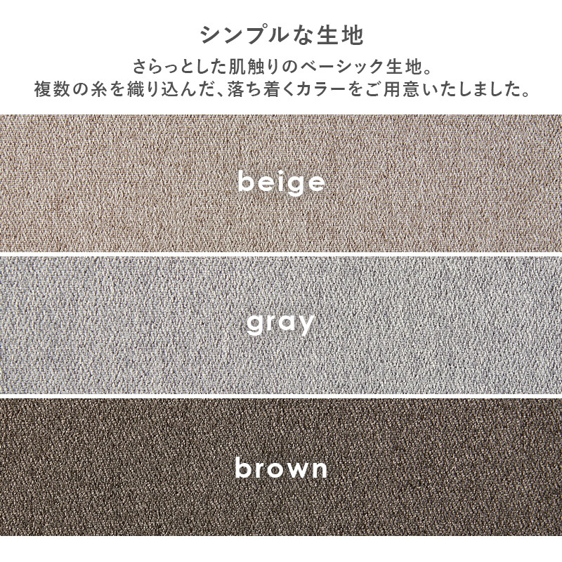 ダイニングチェア(ベーシックタイプ)2脚セットハイバック仕様のダイニングチェア 背もたれゆったりおしゃれ 3色展開 天然木脚 北欧スタイル BC-8520 ダイニングチェア(ベーシックタイプ)2脚セットハイバック仕様のダイニングチェア 背もたれゆったりおしゃれ 3色展開 天然木脚 北欧スタイル BC-8520