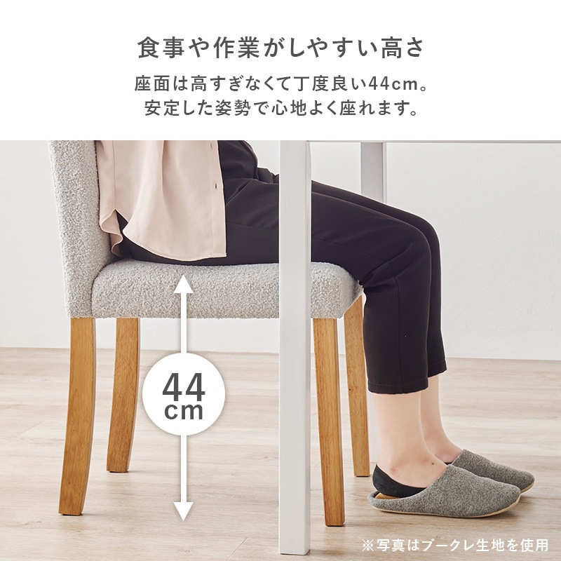 ダイニングチェア(ベーシックタイプ)2脚セットハイバック仕様のダイニングチェア 背もたれゆったりおしゃれ 3色展開 天然木脚 北欧スタイル BC-8520 ダイニングチェア(ベーシックタイプ)2脚セットハイバック仕様のダイニングチェア 背もたれゆったりおしゃれ 3色展開 天然木脚 北欧スタイル BC-8520