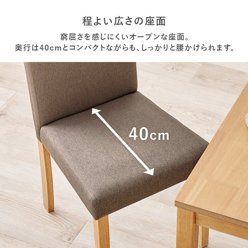 ダイニングチェア(ベーシックタイプ)2脚セットハイバック仕様のダイニングチェア 背もたれゆったりおしゃれ 3色展開 天然木脚 北欧スタイル BC-8520 ダイニングチェア(ベーシックタイプ)2脚セットハイバック仕様のダイニングチェア 背もたれゆったりおしゃれ 3色展開 天然木脚 北欧スタイル BC-8520