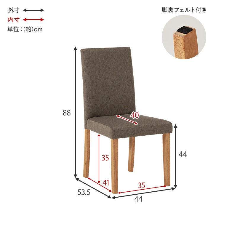 ダイニングチェア(ベーシックタイプ)2脚セットハイバック仕様のダイニングチェア 背もたれゆったりおしゃれ 3色展開 天然木脚 北欧スタイル BC-8520 ダイニングチェア(ベーシックタイプ)2脚セットハイバック仕様のダイニングチェア 背もたれゆったりおしゃれ 3色展開 天然木脚 北欧スタイル BC-8520