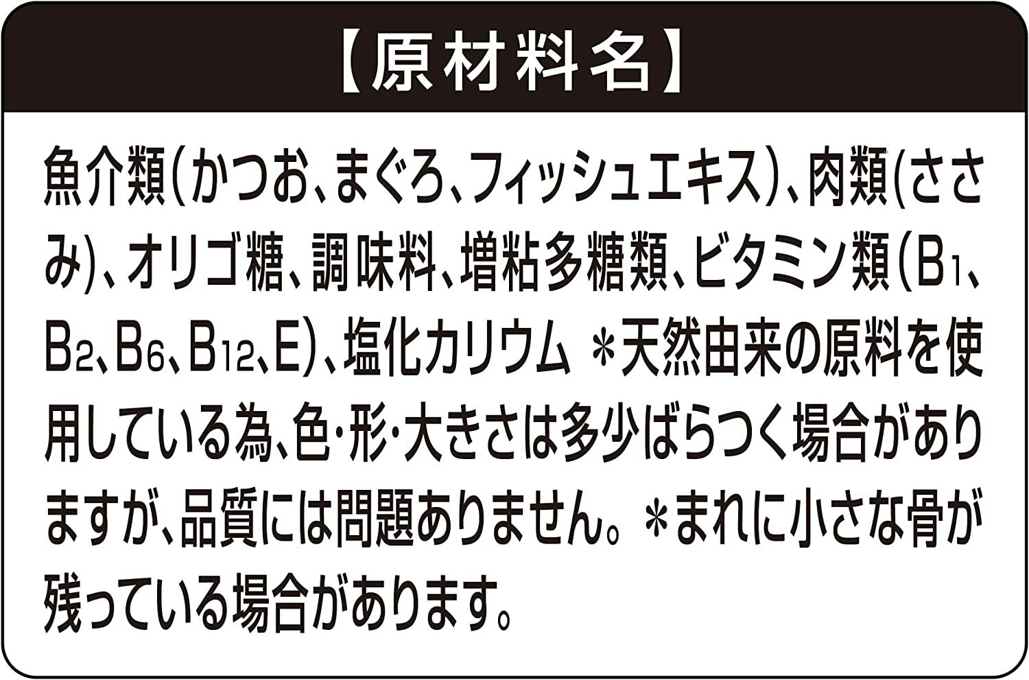 48缶 15歳頃から まぐろかつおにささみ入り 70g×48個 ケース販売 キャットフード ペット 成猫 15歳以上 4520699608234 48缶 15歳頃から まぐろかつおにささみ入り 70g×48個 ケース販売 キャットフード ペット 成猫 15歳以上 4520699608234
