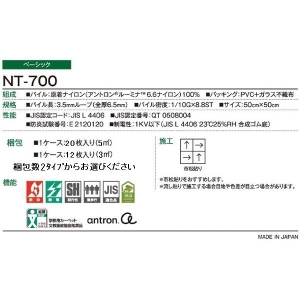 ds-1568397 防汚性耐候性耐薬品性に優れたタイルカーペ... : 家具・インテリア : 再入荷低価