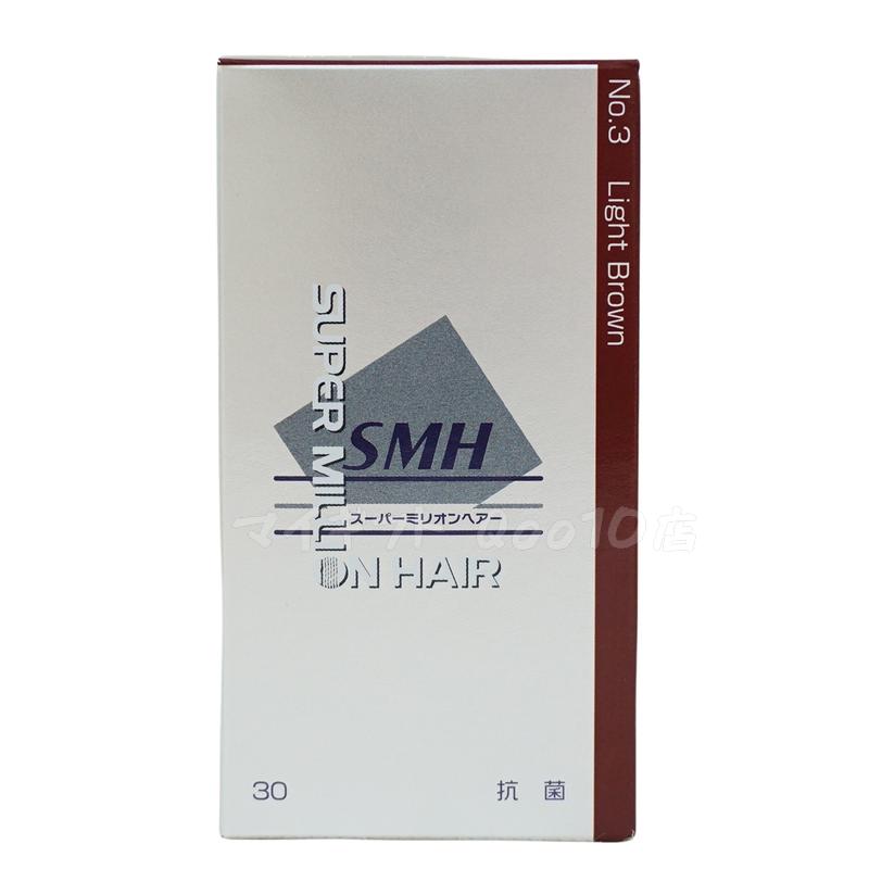 3個セット】 ルアン スーパーミリオンヘアー 30g No.3 ライトブラウン