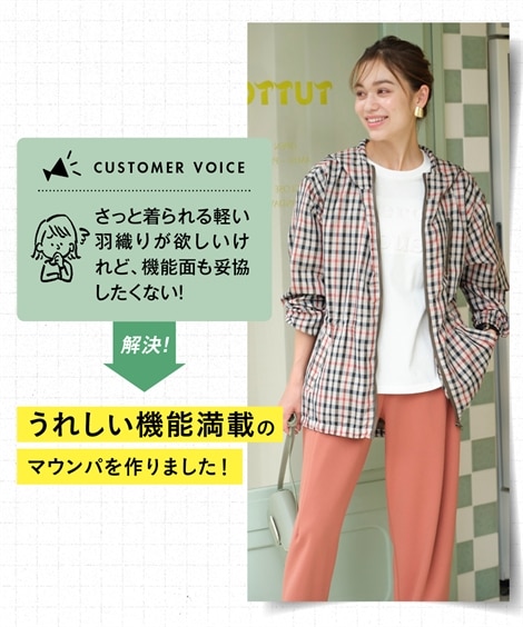 ジャンパーブルゾン 大きいサイズ ８ポケットはっ水マウンテンパーカー 花粉対策