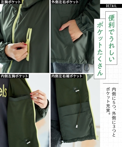 ジャンパーブルゾン 大きいサイズ ８ポケットはっ水マウンテンパーカー 花粉対策