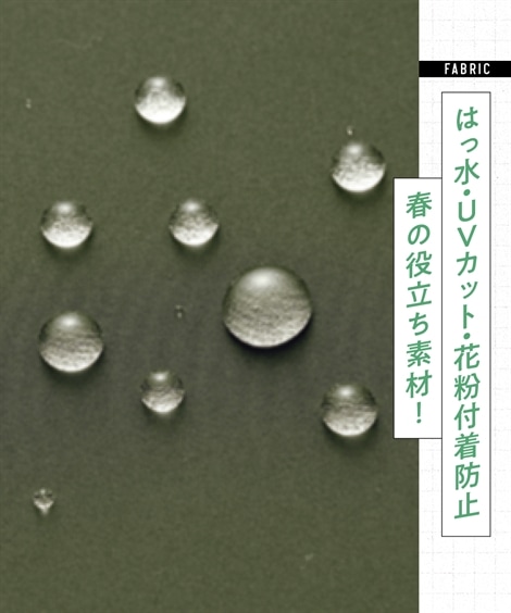 ジャンパーブルゾン 大きいサイズ ８ポケットはっ水マウンテンパーカー 花粉対策