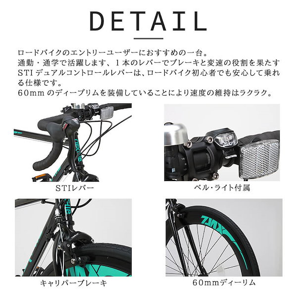 Qoo10] NEXTYLE 完成品 自転車 ロードバイク 700c
