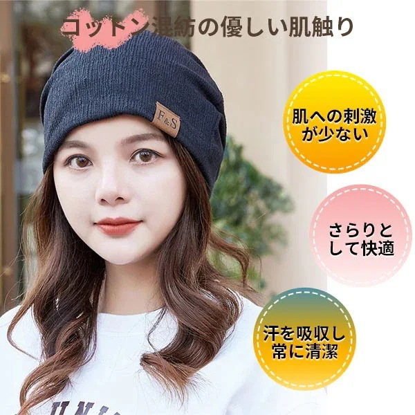 [3個セット]値下げ 医療用帽子 帽 帽子 おしゃれ 抗がん剤 レディース 女性 ケア帽子 就寝用 用 ソフト オーガニック サマー ターバン