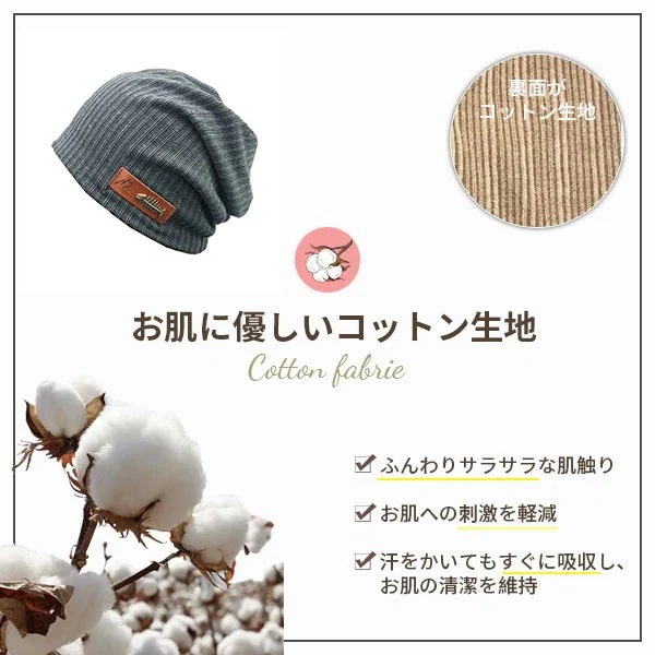 [3個セット]値下げ 医療用帽子 帽 帽子 おしゃれ 抗がん剤 レディース 女性 ケア帽子 就寝用 用 ソフト オーガニック サマー ターバン