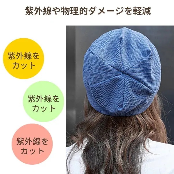[3個セット]値下げ 医療用帽子 帽 帽子 おしゃれ 抗がん剤 レディース 女性 ケア帽子 就寝用 用 ソフト オーガニック サマー ターバン