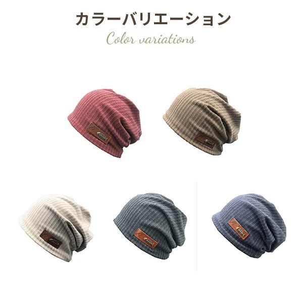 [3個セット]値下げ 医療用帽子 帽 帽子 おしゃれ 抗がん剤 レディース 女性 ケア帽子 就寝用 用 ソフト オーガニック サマー ターバン